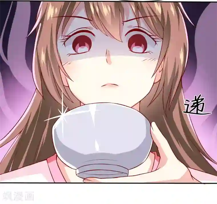 嗜血老公：错嫁新娘休想逃第1话 我有一个迷信娘