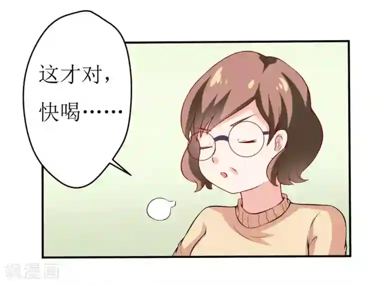 嗜血老公：错嫁新娘休想逃第1话 我有一个迷信娘