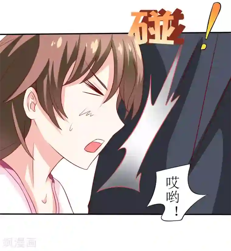 嗜血老公：错嫁新娘休想逃第1话 我有一个迷信娘