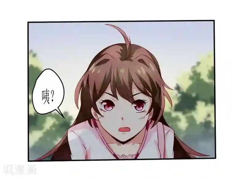 嗜血老公：错嫁新娘休想逃第1话 我有一个迷信娘