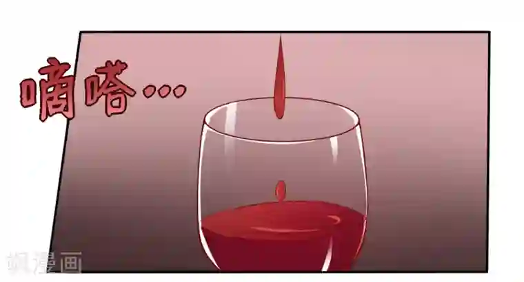 嗜血老公：错嫁新娘休想逃第1话 我有一个迷信娘