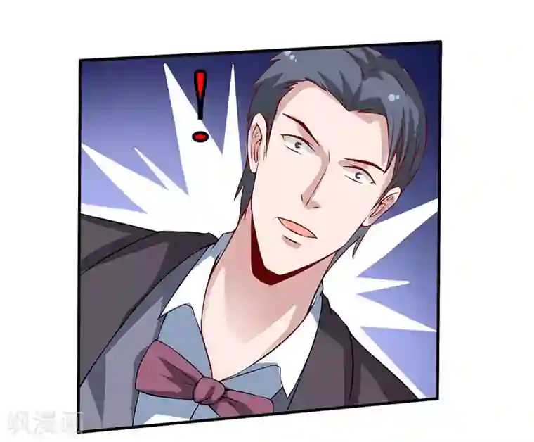 嗜血老公：错嫁新娘休想逃第1话 我有一个迷信娘