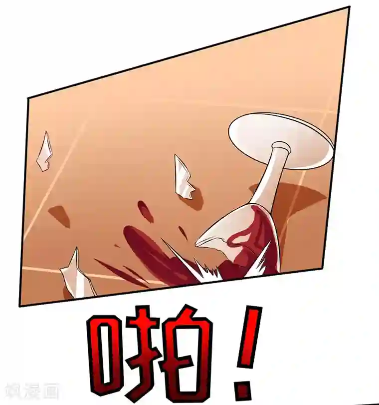 嗜血老公：错嫁新娘休想逃第1话 我有一个迷信娘