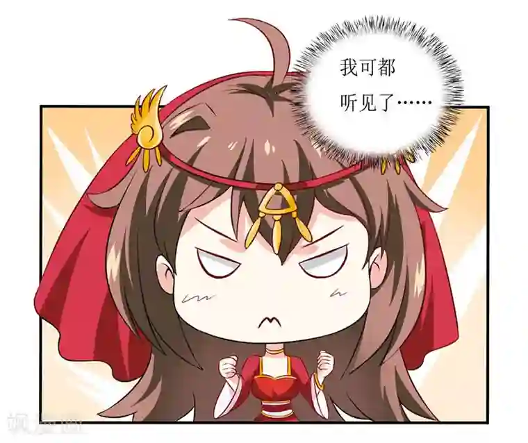 嗜血老公：错嫁新娘休想逃第2话 被迫出嫁