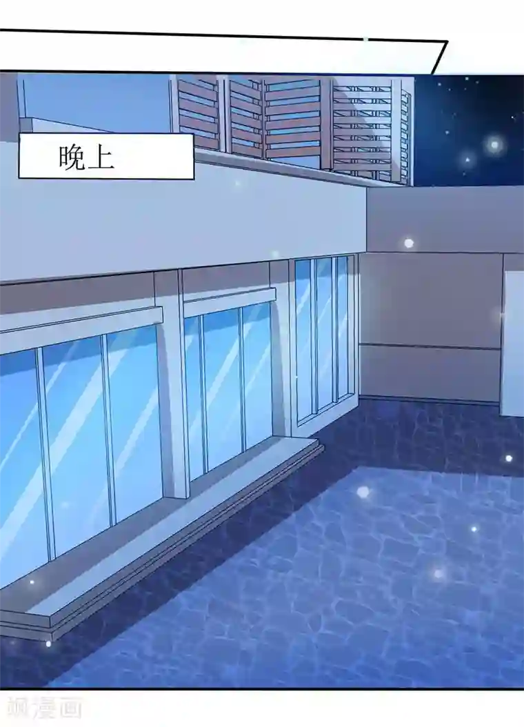 嗜血老公：错嫁新娘休想逃第2话 被迫出嫁