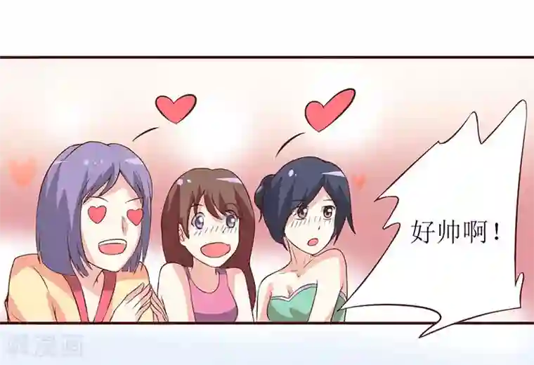 嗜血老公：错嫁新娘休想逃第3话 新婚夜