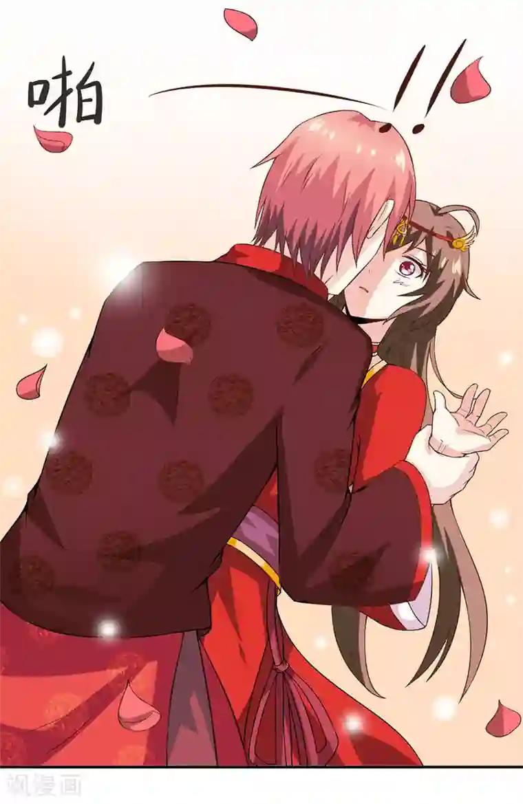 嗜血老公：错嫁新娘休想逃第3话 新婚夜