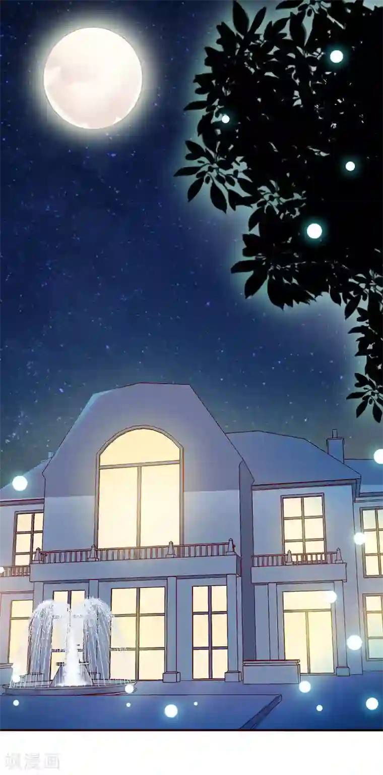 嗜血老公：错嫁新娘休想逃第3话 新婚夜