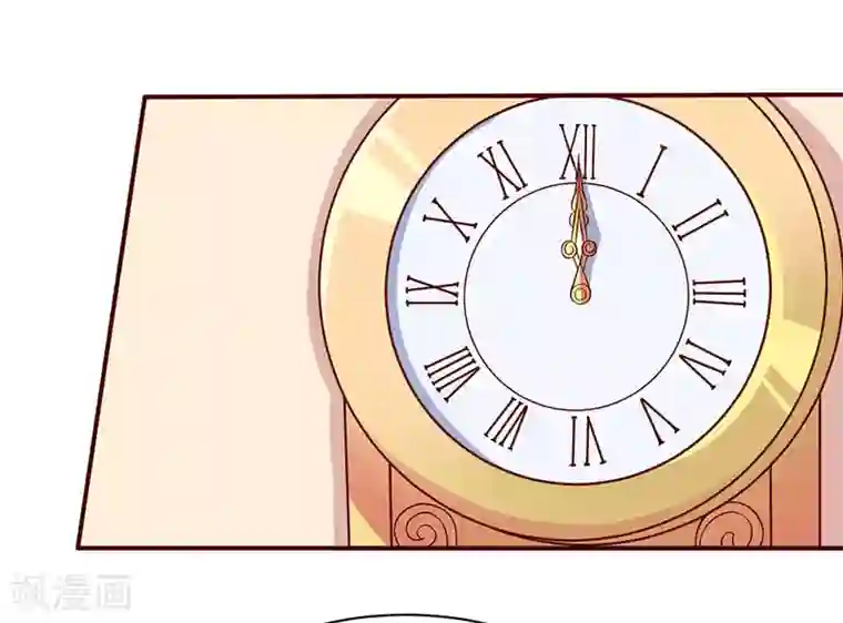 嗜血老公：错嫁新娘休想逃第3话 新婚夜