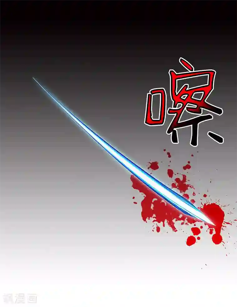 嗜血老公：错嫁新娘休想逃第3话 新婚夜