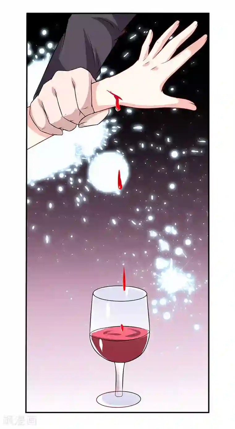 嗜血老公：错嫁新娘休想逃第3话 新婚夜