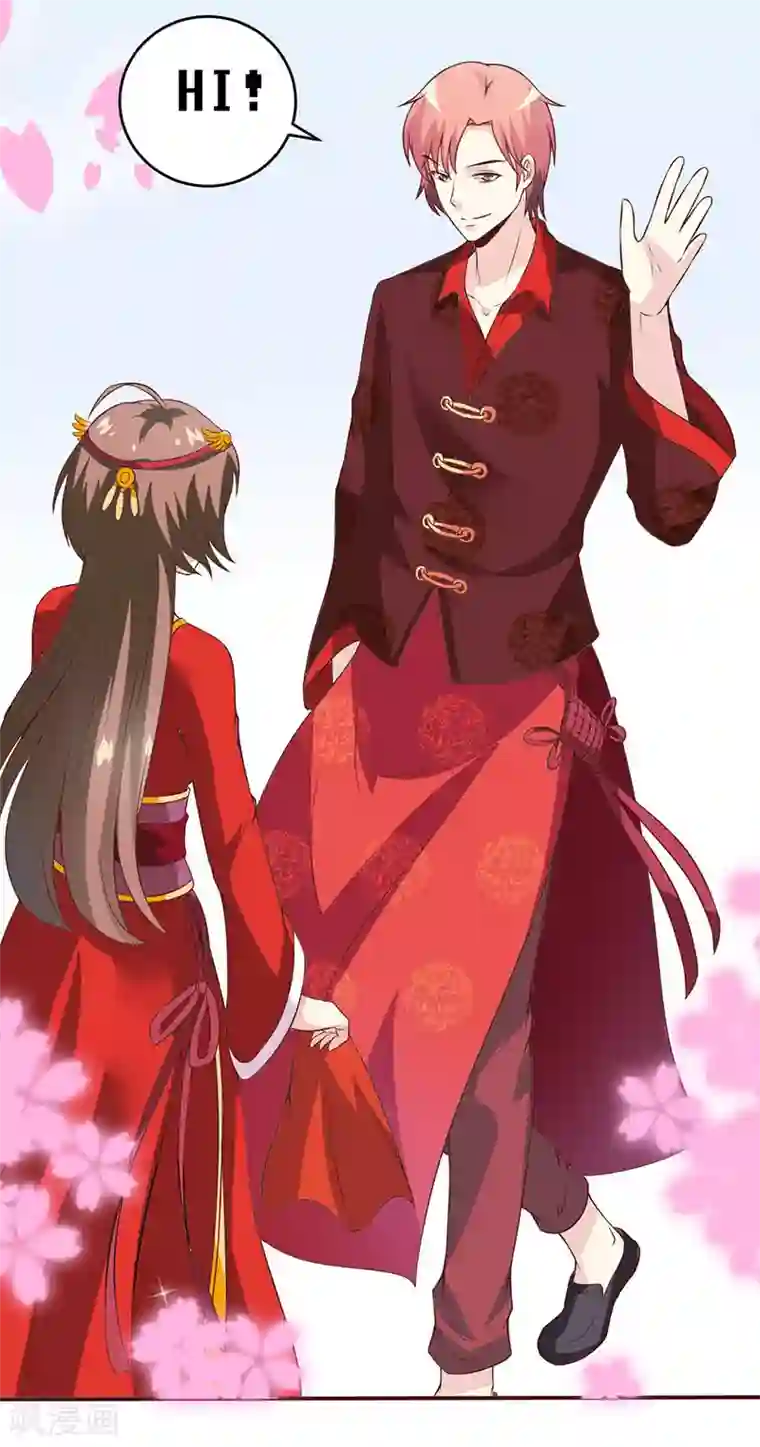 嗜血老公：错嫁新娘休想逃第3话 新婚夜