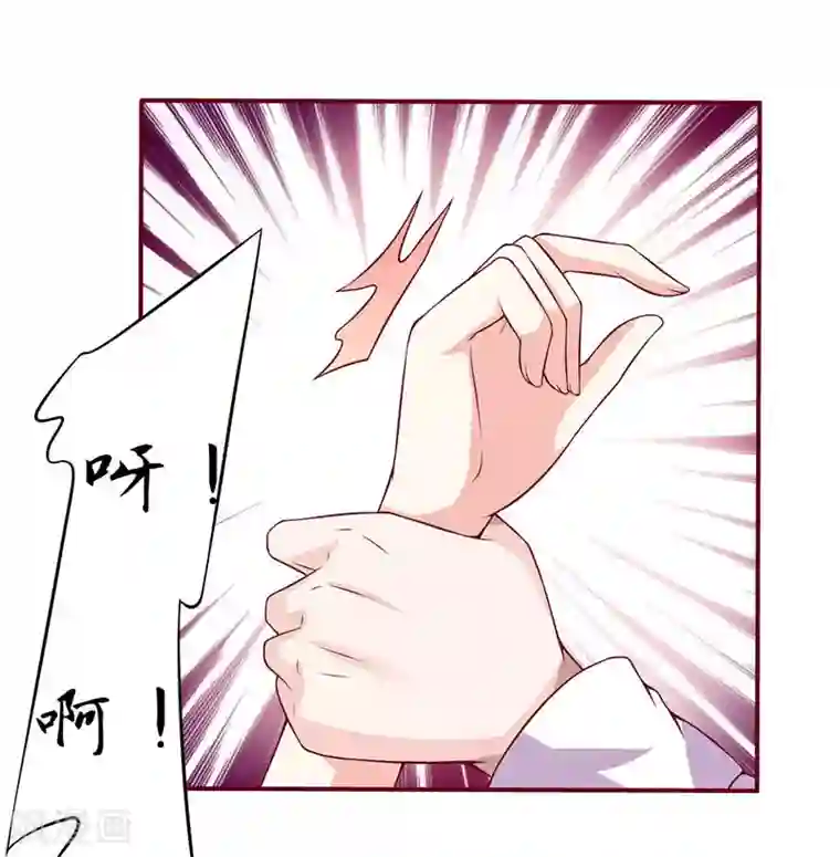 嗜血老公：错嫁新娘休想逃第3话 新婚夜