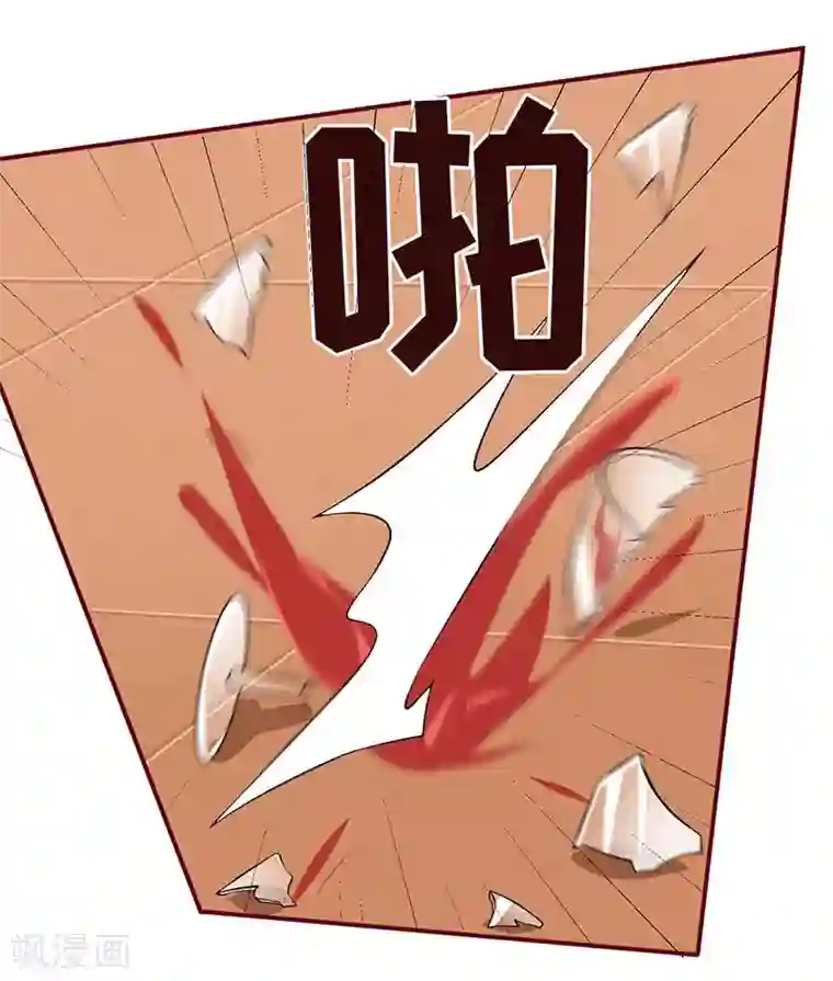 嗜血老公：错嫁新娘休想逃第3话 新婚夜