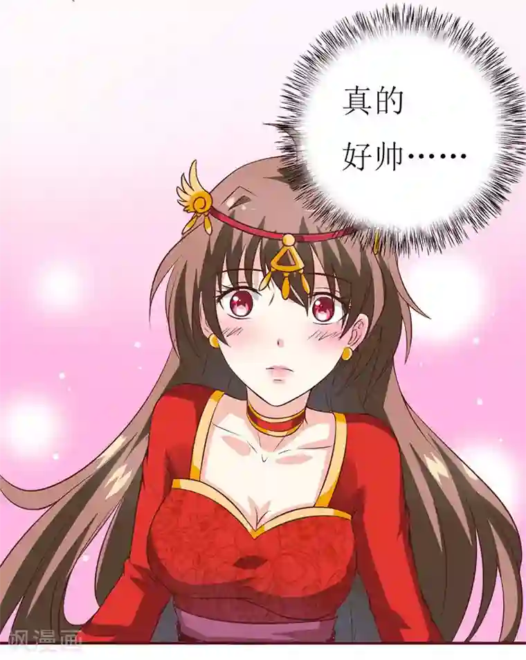 嗜血老公：错嫁新娘休想逃第3话 新婚夜