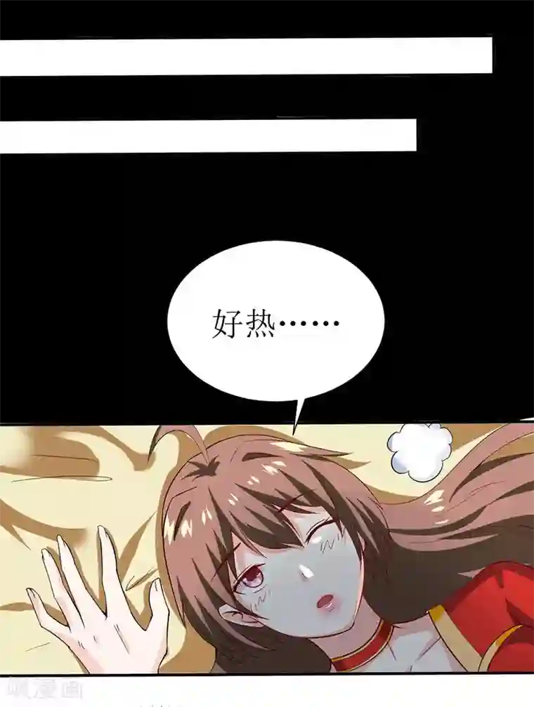 嗜血老公：错嫁新娘休想逃第4话 怪异的颜家