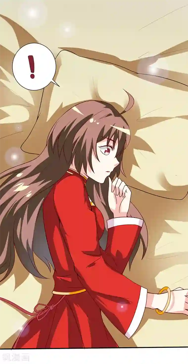 嗜血老公：错嫁新娘休想逃第4话 怪异的颜家