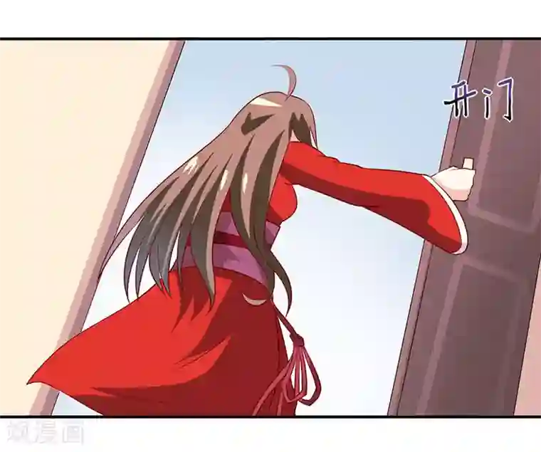 嗜血老公：错嫁新娘休想逃第4话 怪异的颜家