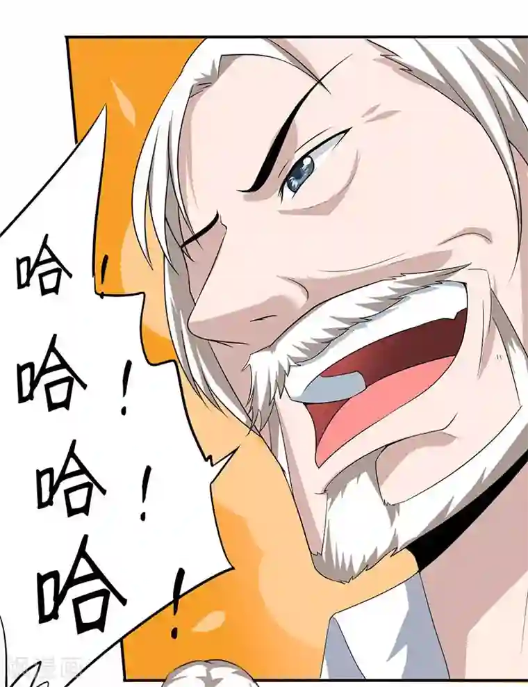 嗜血老公：错嫁新娘休想逃第4话 怪异的颜家