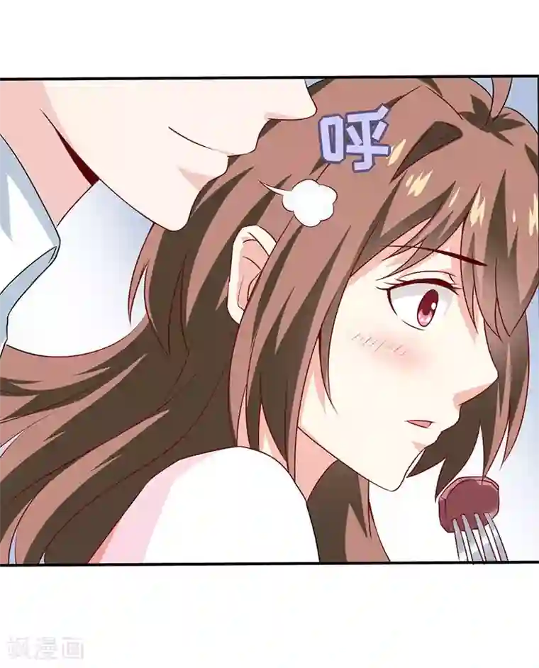 嗜血老公：错嫁新娘休想逃第4话 怪异的颜家