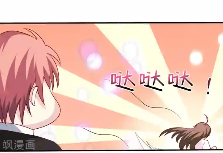 嗜血老公：错嫁新娘休想逃第4话 怪异的颜家