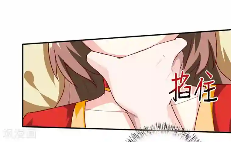 嗜血老公：错嫁新娘休想逃第4话 怪异的颜家