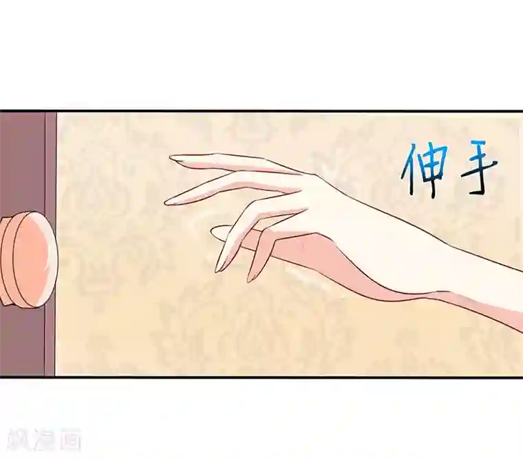 嗜血老公：错嫁新娘休想逃第4话 怪异的颜家