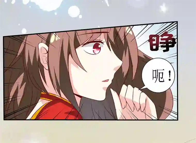 嗜血老公：错嫁新娘休想逃第4话 怪异的颜家