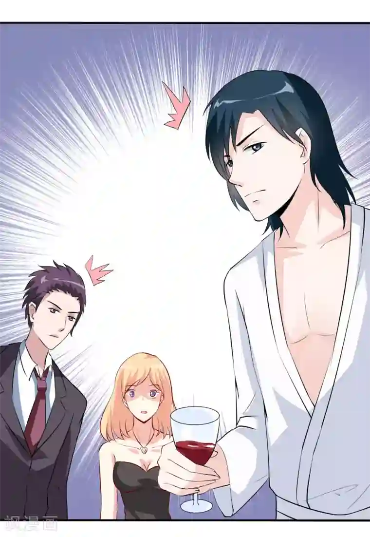 嗜血老公：错嫁新娘休想逃第5话 传说都是真的