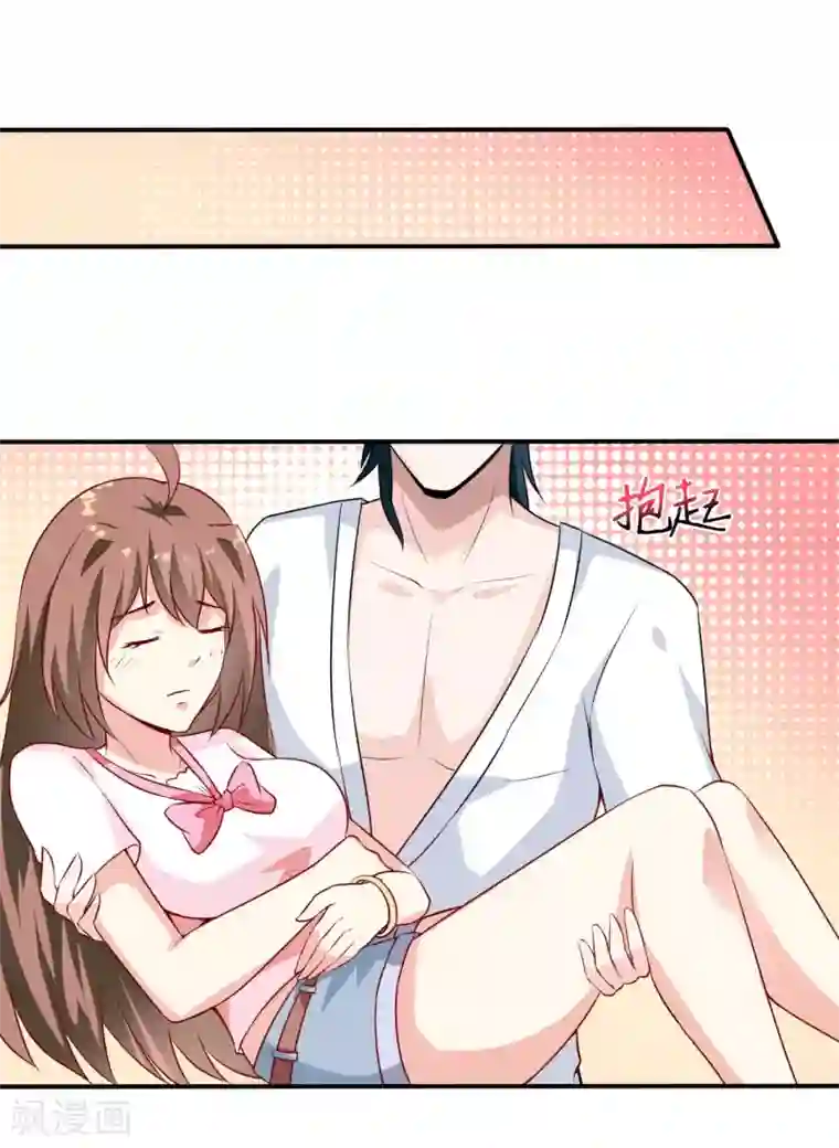 嗜血老公：错嫁新娘休想逃第5话 传说都是真的