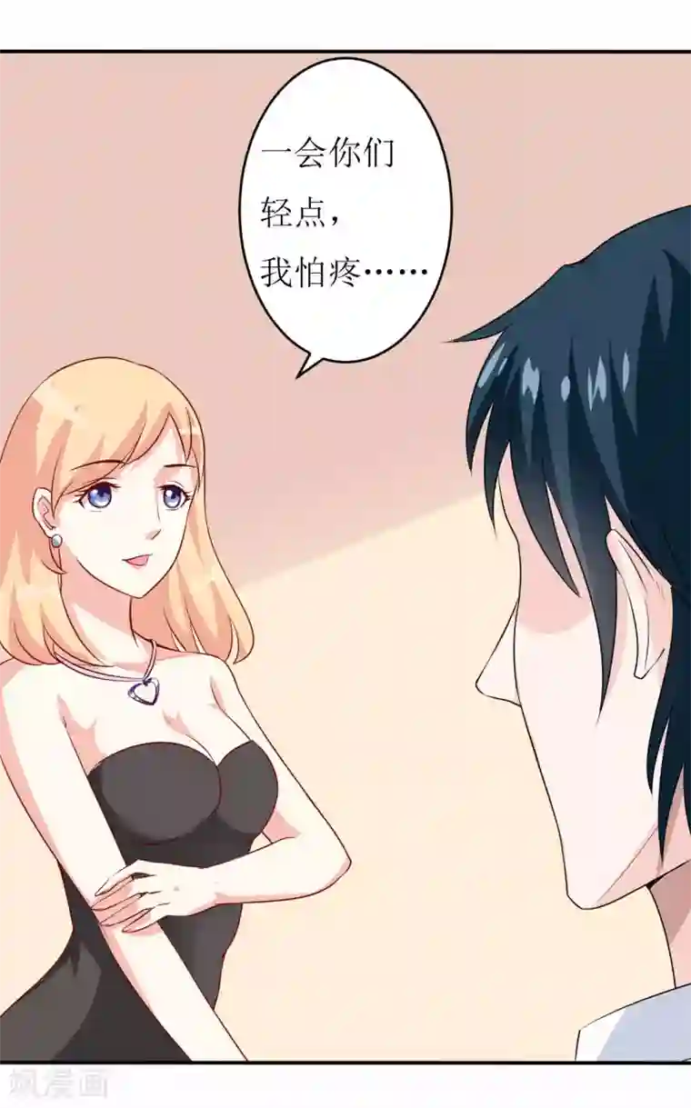 嗜血老公：错嫁新娘休想逃第5话 传说都是真的