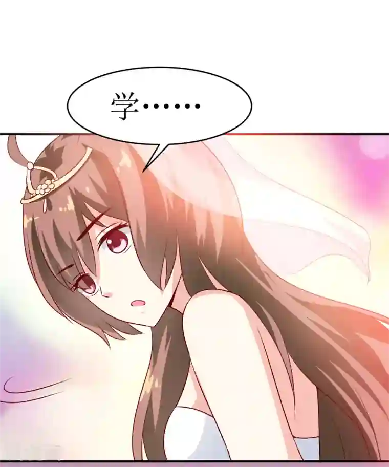 嗜血老公：错嫁新娘休想逃第5话 传说都是真的