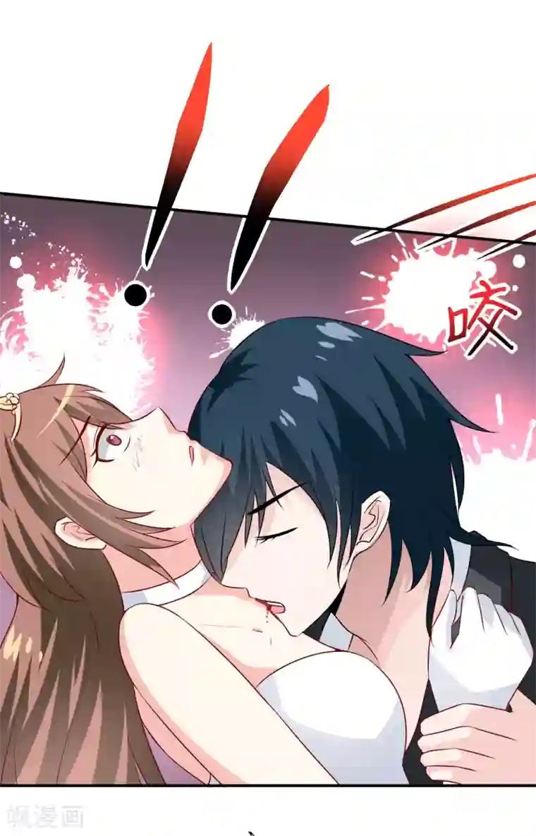 嗜血老公：错嫁新娘休想逃第5话 传说都是真的