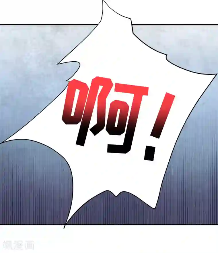 嗜血老公：错嫁新娘休想逃第5话 传说都是真的