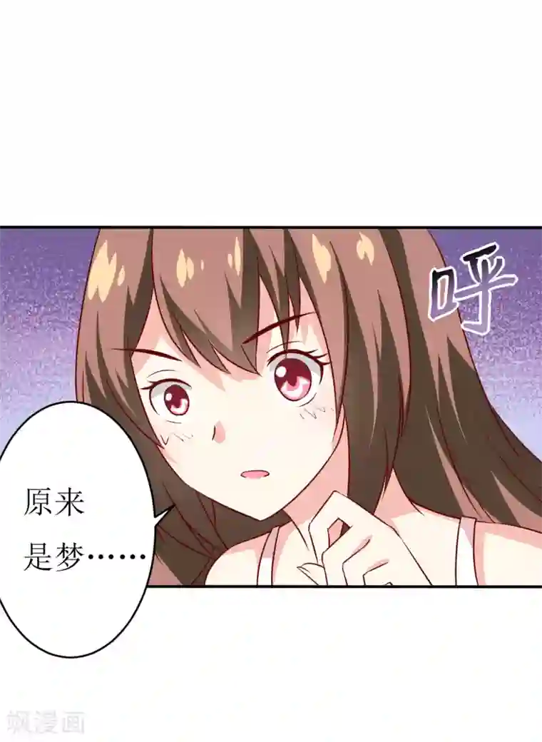 放荡的女教师系列第5话 传说都是真的