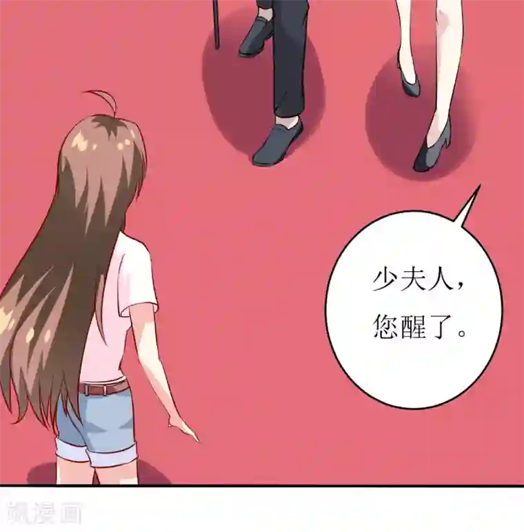 嗜血老公：错嫁新娘休想逃第5话 传说都是真的