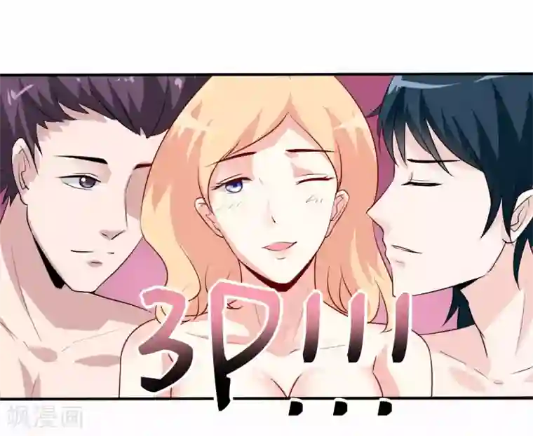 放荡的女教师系列第5话 传说都是真的