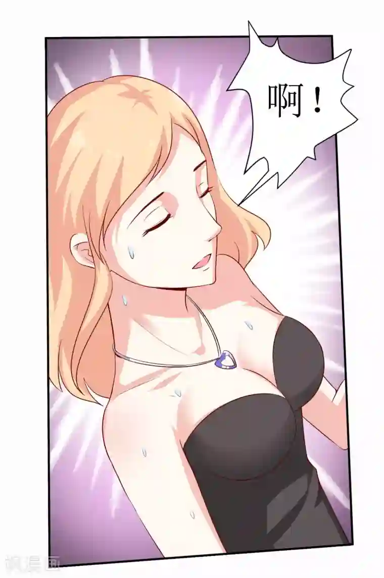 嗜血老公：错嫁新娘休想逃第5话 传说都是真的