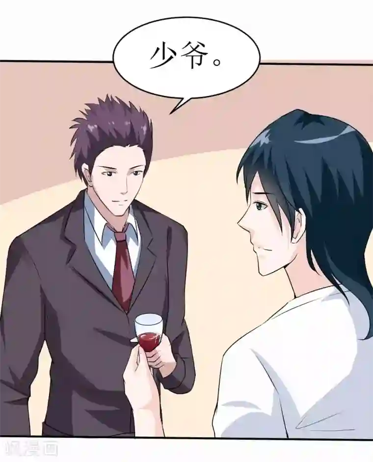 放荡的女教师系列第5话 传说都是真的