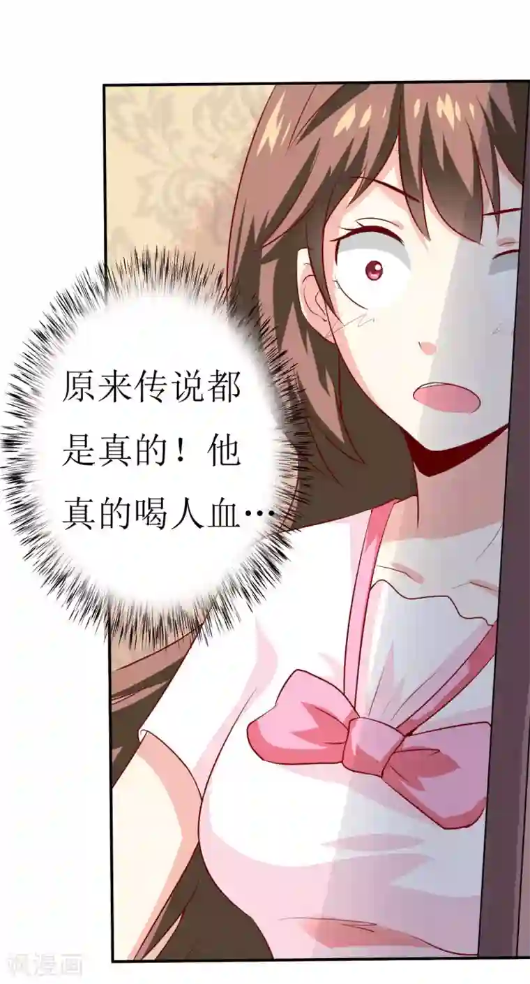 放荡的女教师系列第5话 传说都是真的