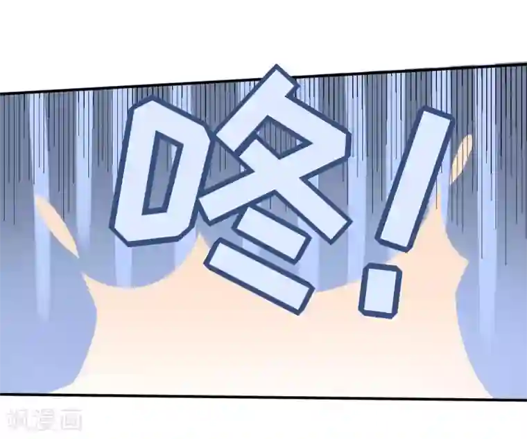 嗜血老公：错嫁新娘休想逃第5话 传说都是真的