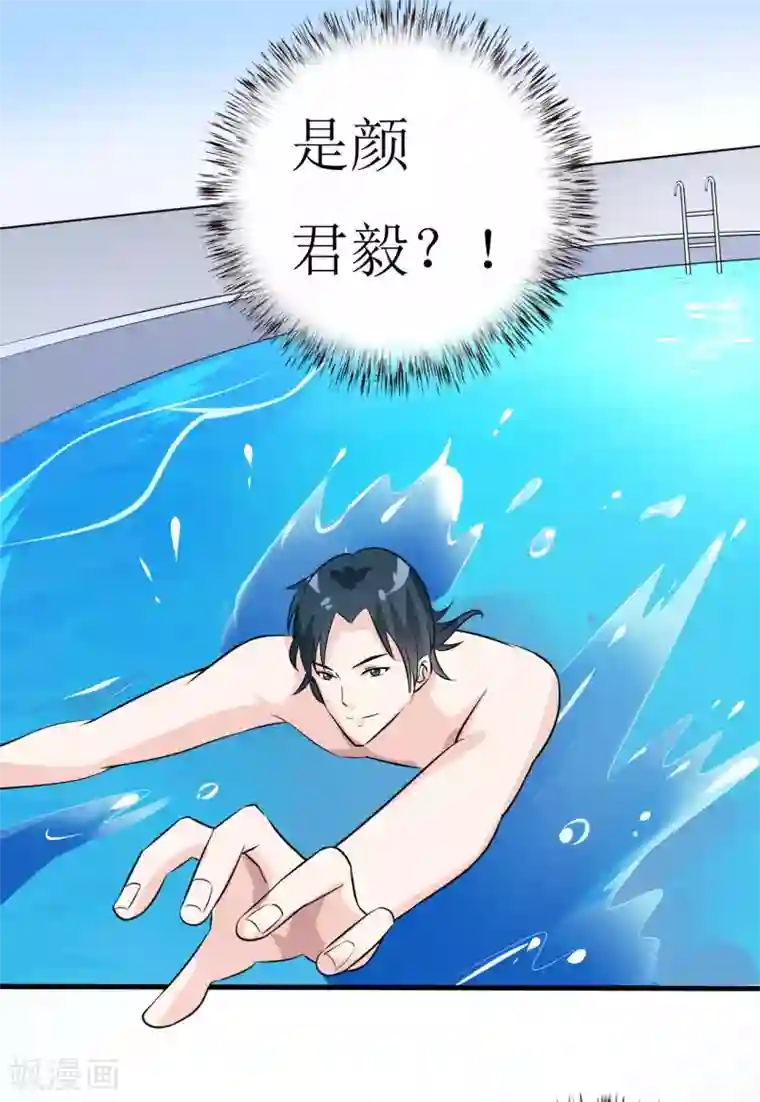 嗜血老公：错嫁新娘休想逃第6话 现实版吸血鬼