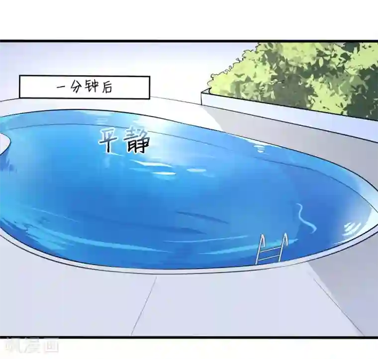 嗜血老公：错嫁新娘休想逃第6话 现实版吸血鬼