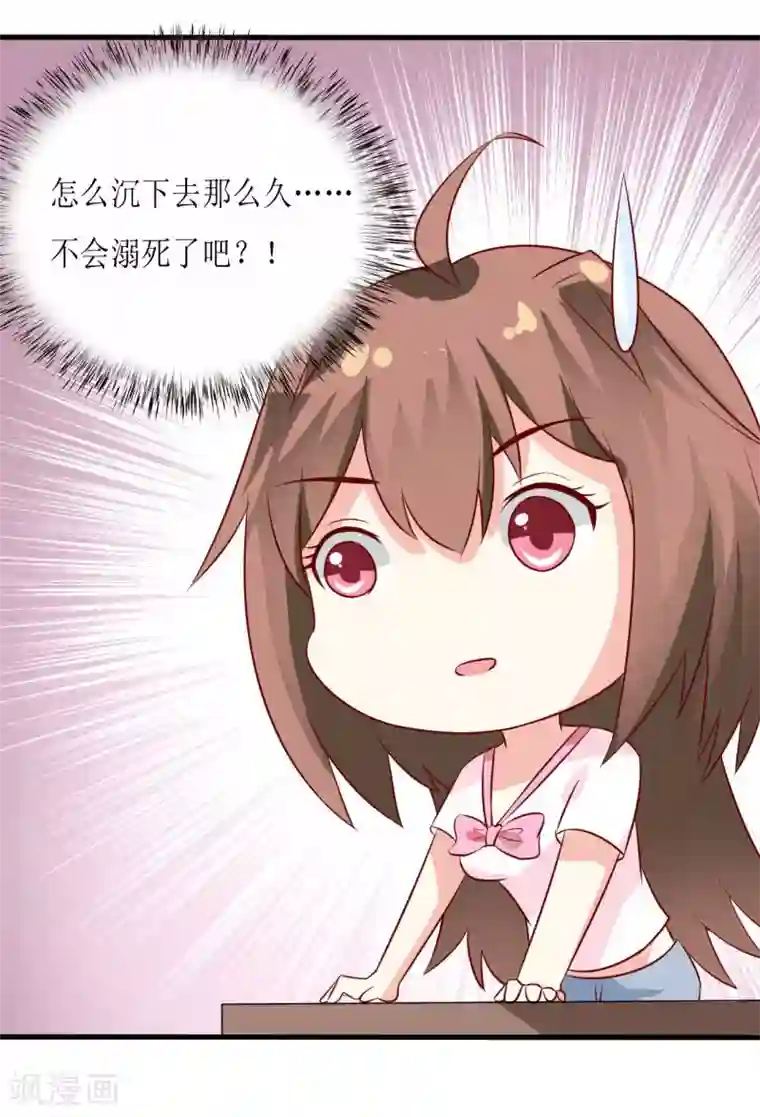 嗜血老公：错嫁新娘休想逃第6话 现实版吸血鬼