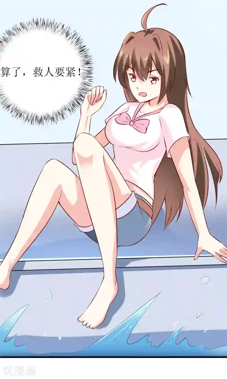 嗜血老公：错嫁新娘休想逃第6话 现实版吸血鬼