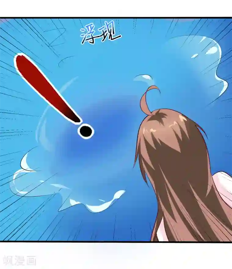 嗜血老公：错嫁新娘休想逃第6话 现实版吸血鬼