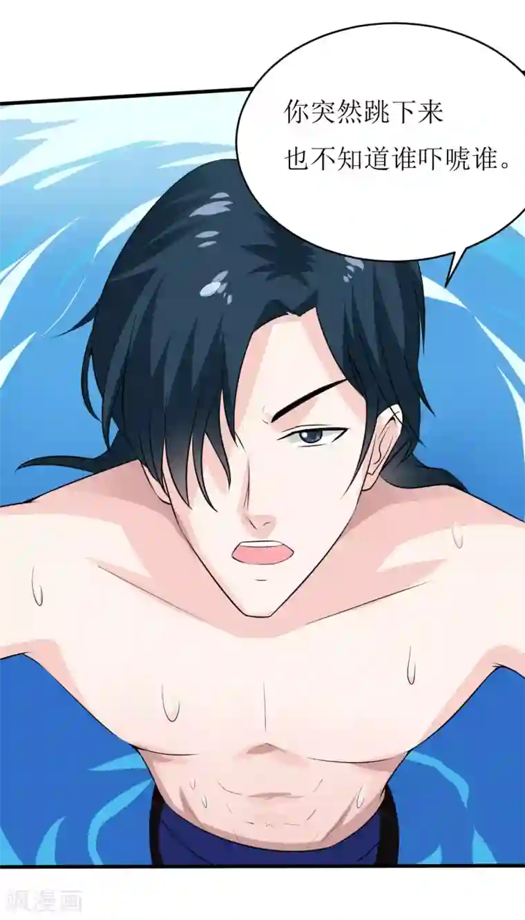 嗜血老公：错嫁新娘休想逃第6话 现实版吸血鬼