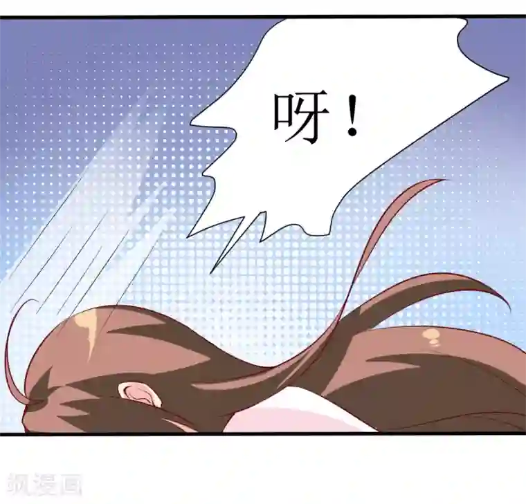 嗜血老公：错嫁新娘休想逃第6话 现实版吸血鬼