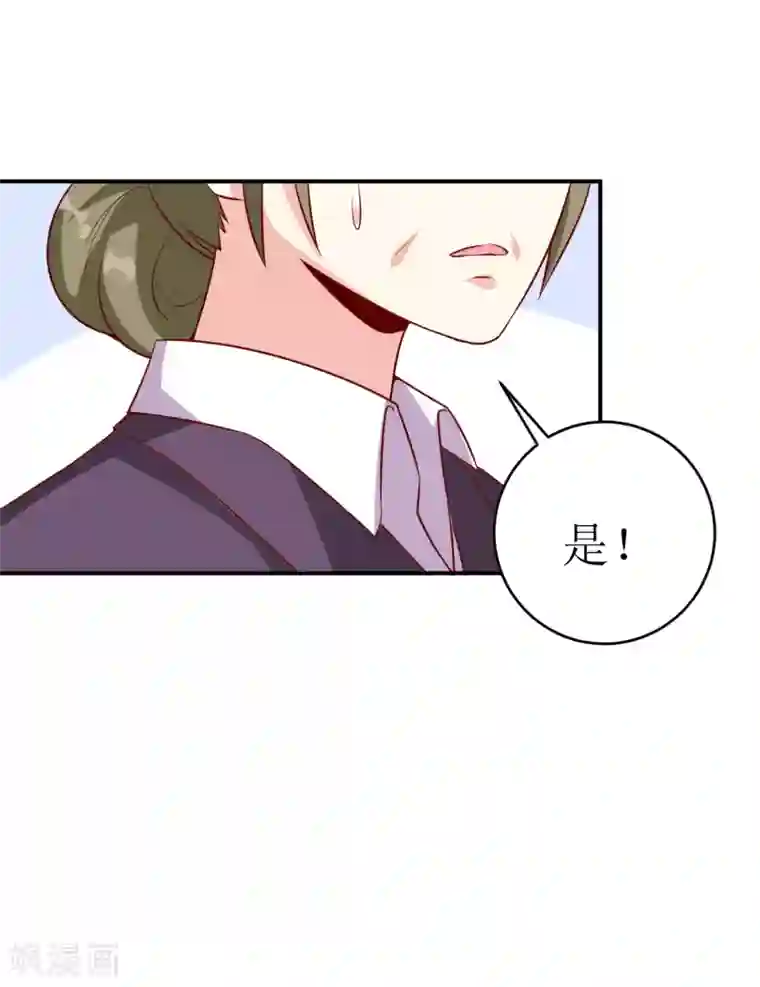 嗜血老公：错嫁新娘休想逃第6话 现实版吸血鬼