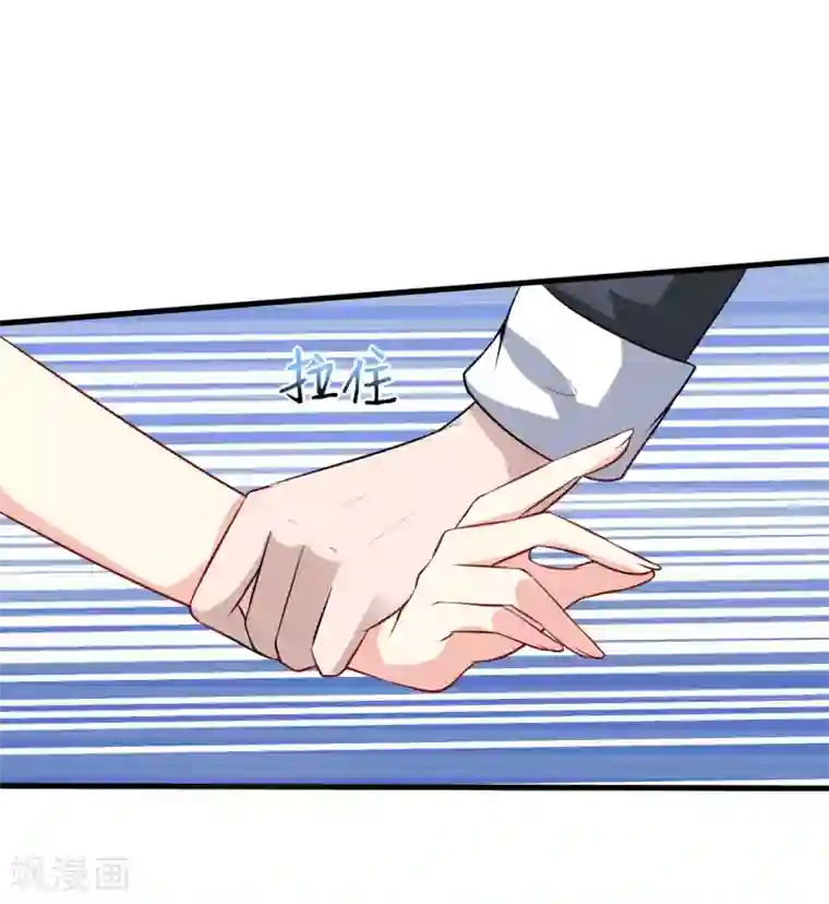 嗜血老公：错嫁新娘休想逃第6话 现实版吸血鬼